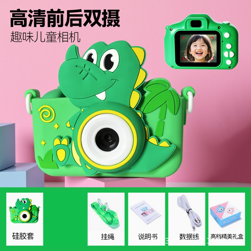 2026 New Front and Rear Dual Camera Children's Camera Portable Can Take Photos and Videos CCD Toy Mini Camera