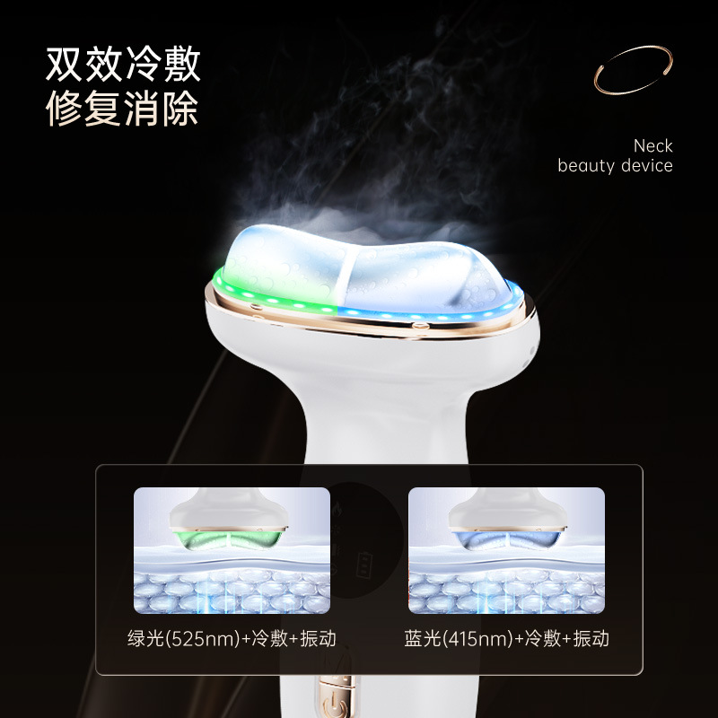 Color Light Cold Hot Neck Massager Facial导入仪 Neck Beauty Instrument Home Electronic Beauty Instrument Face Scraping Instrument