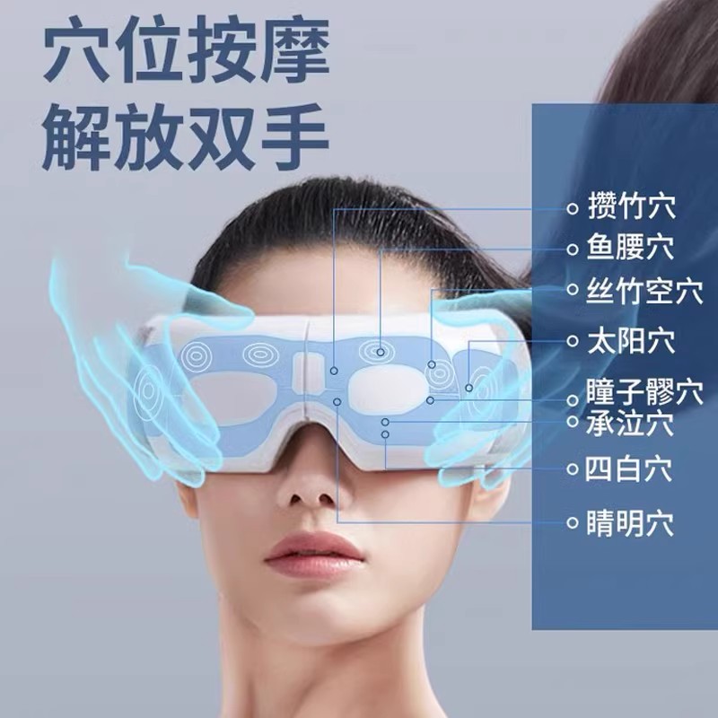 Eye Massager Steam Eye Mask Eye Care Eye Massager Hot Compress Dryness Relieve Fatigue Home Use Men Women