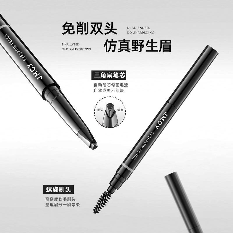 Jianmei Chuangyan New Double-Ended Eyebrow Pencil Makeup Waterproof Sweat-Proof Non-Smudge Cosmetics