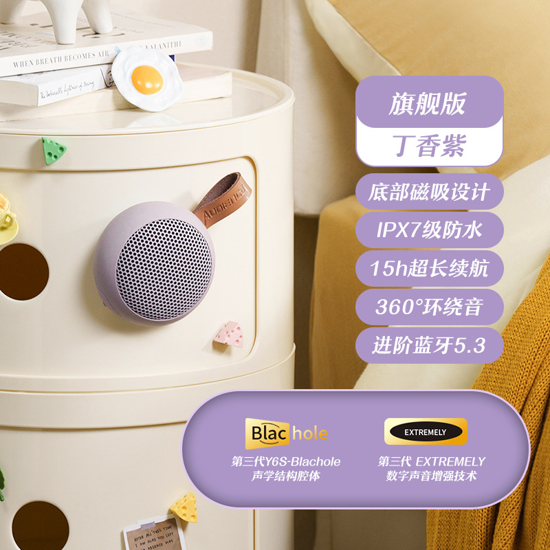 现货丁香紫（IPX7防水-1000mAh-蓝牙5.2）