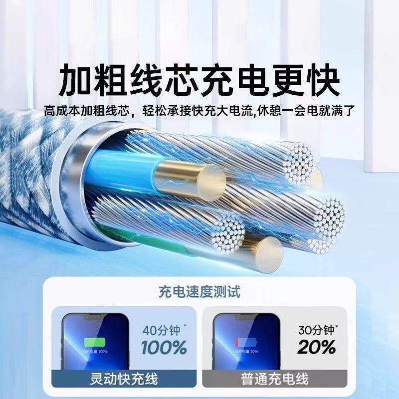 Tao Wantong PD Braided Data Cable 30W for Apple 17/16 Phone iPhone 14/13 Pro Fast Charging Cable