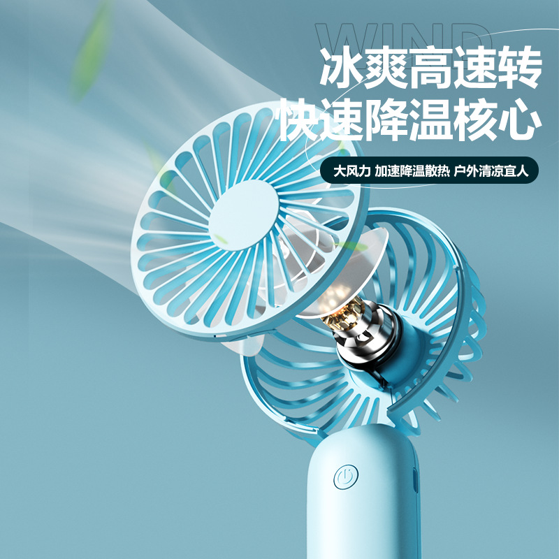 Outdoor student dormitory silent base high-speed mini small fan USB charging support LOGO