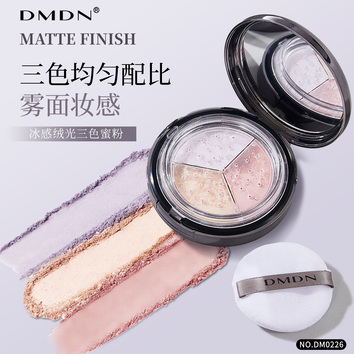 DMDN Ice Velvet Three-Color Loose Powder Matte Lightweight Long-lasting Waterproof Fine Loose Powder Setting Oil-Control