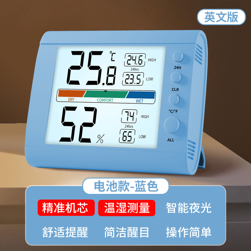 Thermometer Hygrometer Home Bedroom Baby Room High Precision Wall Mounted Electronic Thermometer Digital Display Night Light