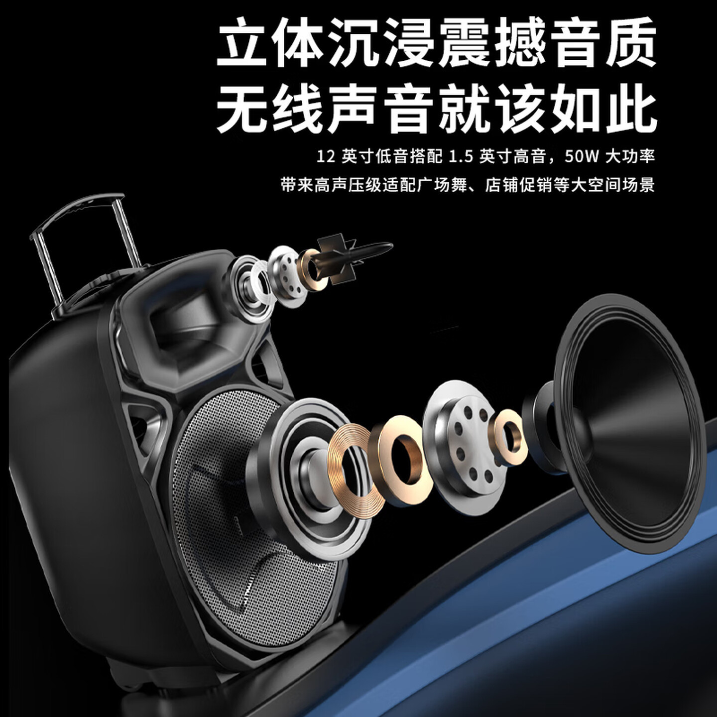 SOAIY A89WM 12-inch Square Dance Audio High Power Outdoor K Song Bluetooth Pull Rod Speaker SA-X22