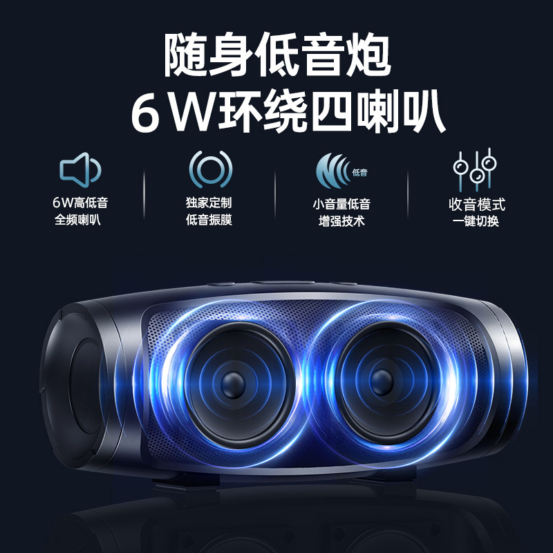 Wireless Bluetooth Speaker High Quality Bass Outdoor Loud Volume Home Desktop Portable Small Mini Speaker