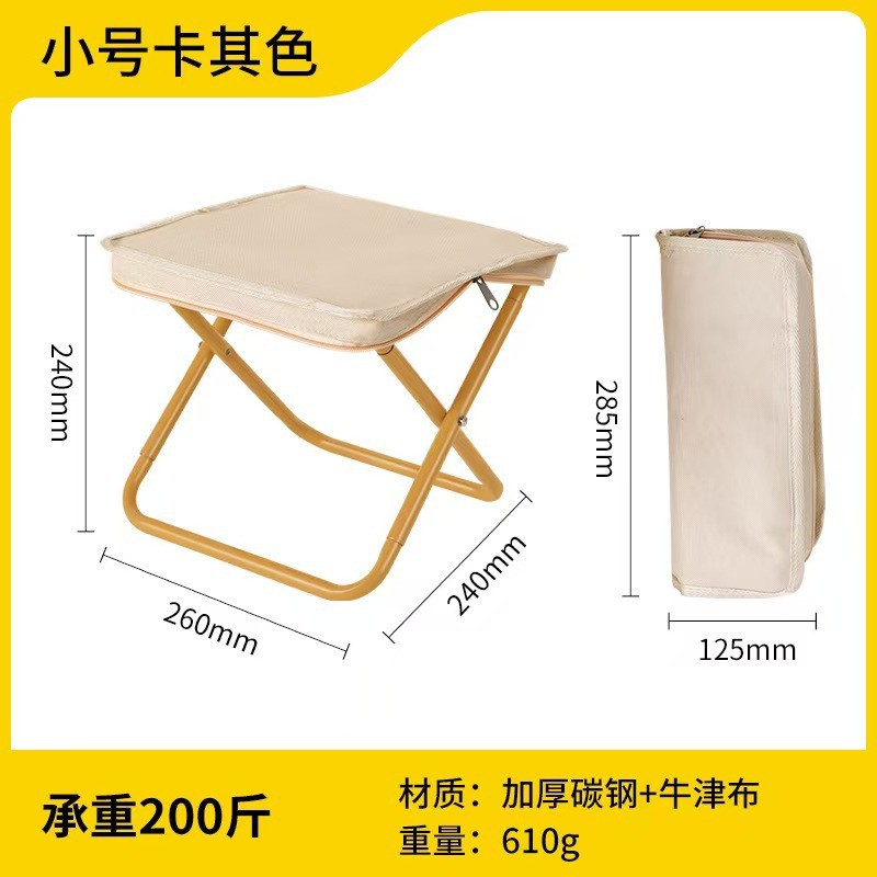 Folding Stool with Zipper Bag, Handbag, Outdoor Supplies, Folding Stool, Multi-Functional Folding Chair, Camping Portable Folding Chair