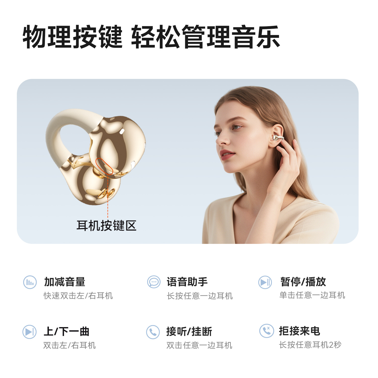 Bluetooth Earphone 2026 New Air Bone Conduction Wireless Ear Clip-on Ear-hook Long Battery Life Noise Cancelling Sports Non-in-ear