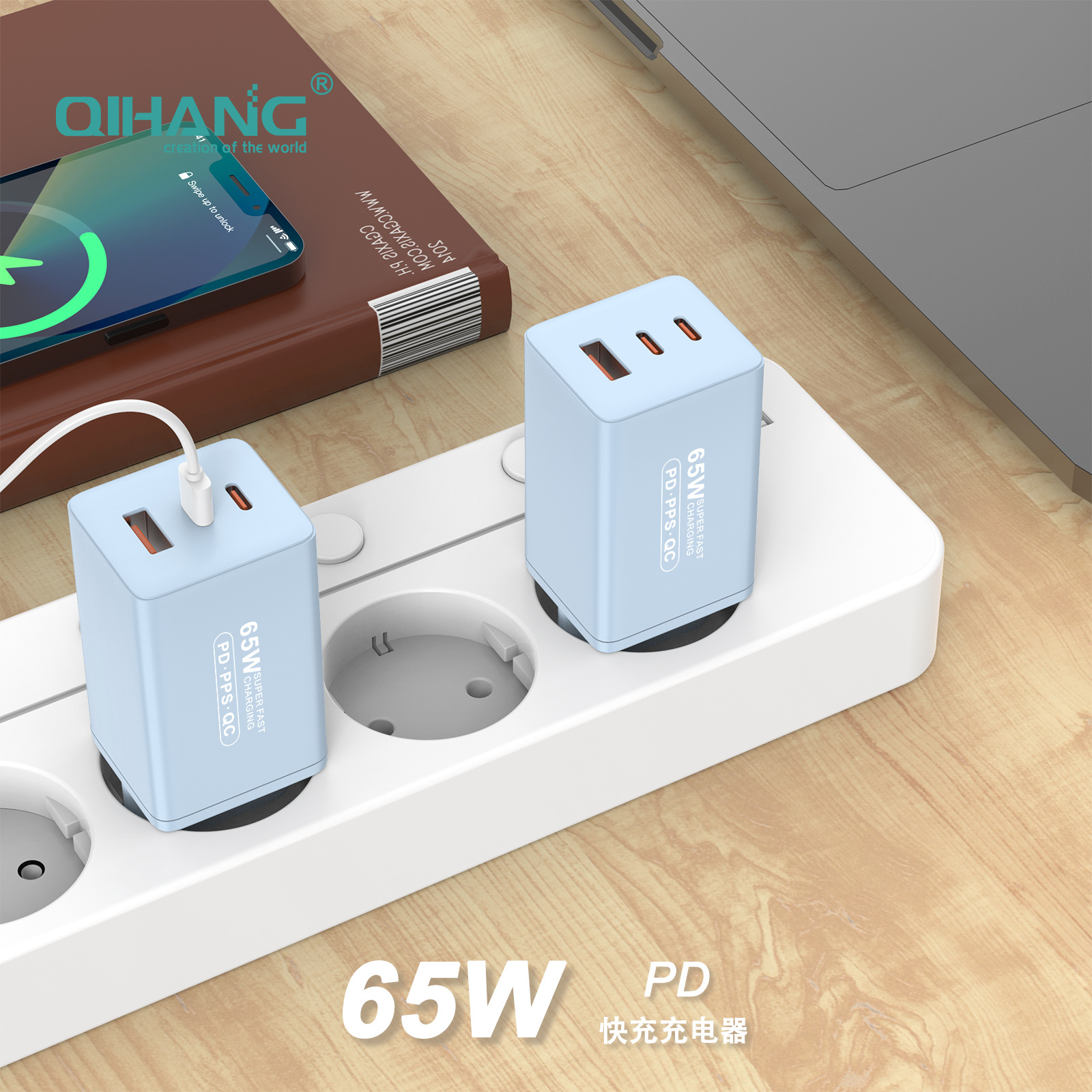 65W GaN Charger Laptop Tablet Phone Fully Compatible PD Multi-Port EU Standard Fast Charging Power Supply