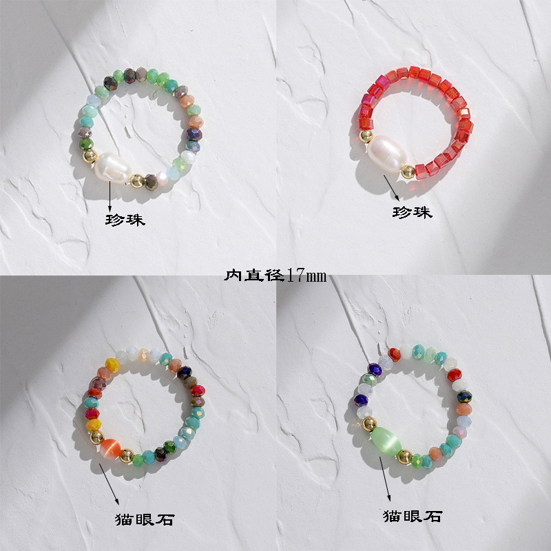 Pearl Ring, Colorful Cat's Eye Bead Stretch Ring, Instagram-Style, Unique and Girly Ring