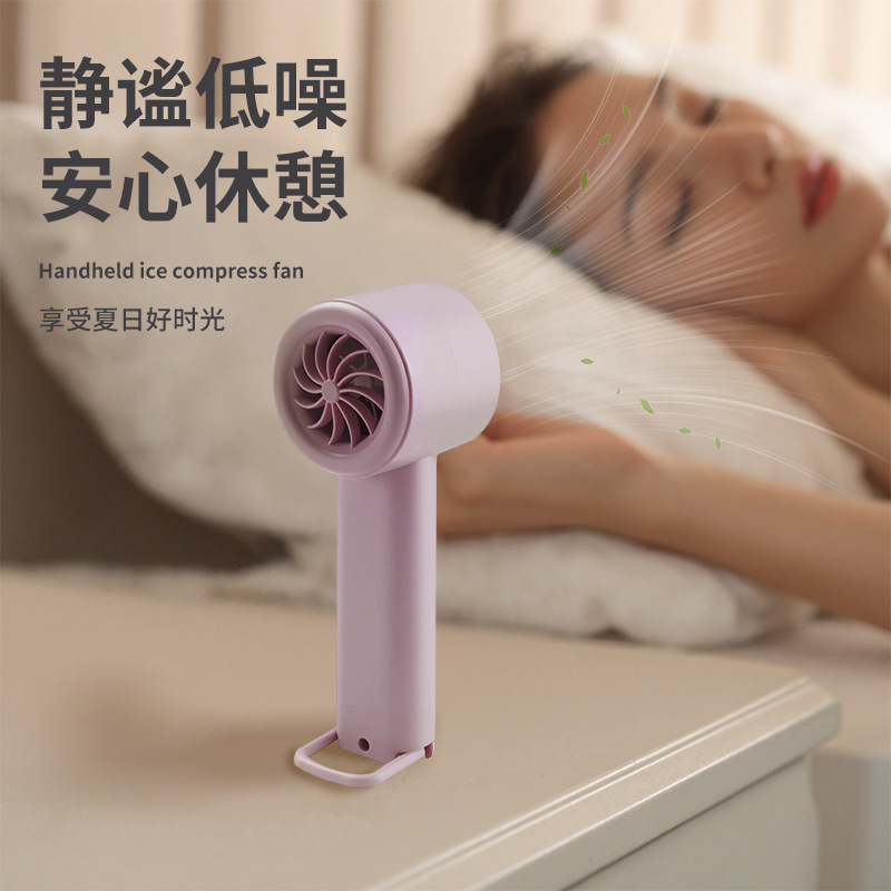 Handheld Small Fan USB Charging Outdoor Ice Compressor Cooling Student Handheld Small Fan