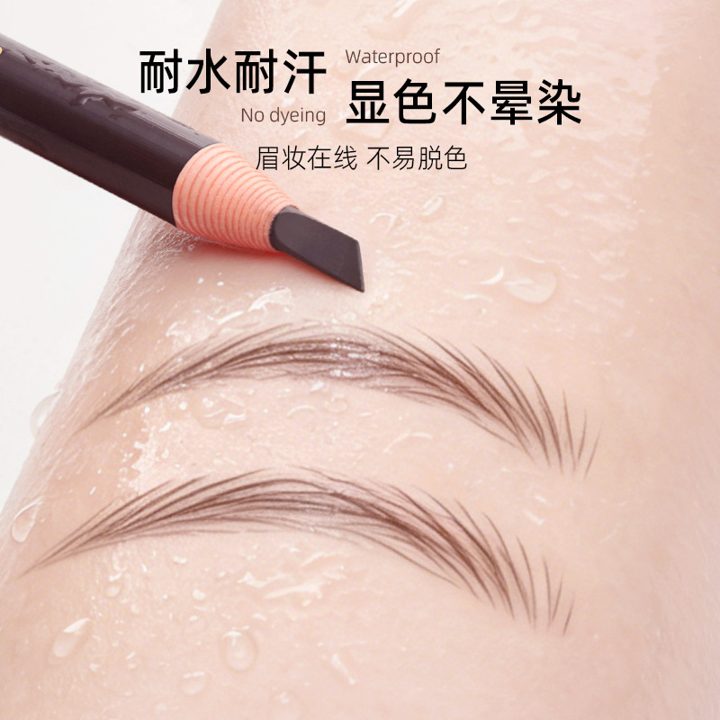 Jianmei Chuangyan No-Sharpen Pull-Line Eyebrow Pencil Waterproof Sweatproof Not Easy to Fade Carved Eyebrow Pencil Beginner