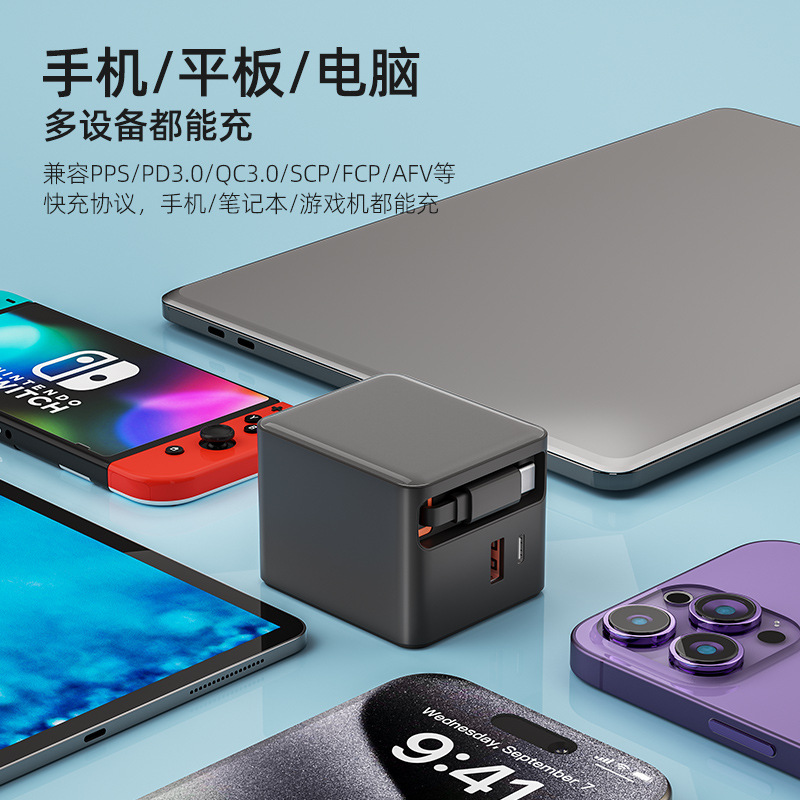 PD65W Retractable Cable GaN Charger for Apple Android Phone Tablet Type-C Pull-out Fast Charger Head