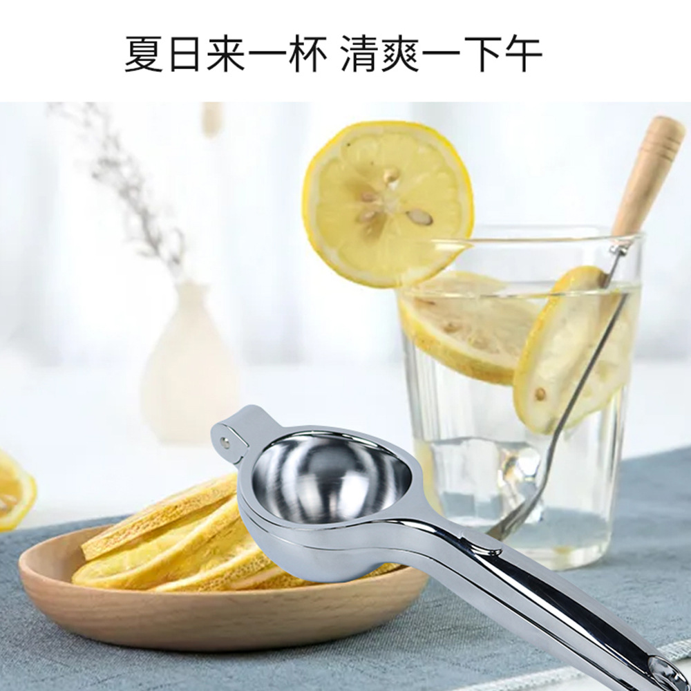 New Manual Lemon Squeezer Stainless Steel Lemon Juicer Home Fruit Thickened Zinc Alloy Juicer