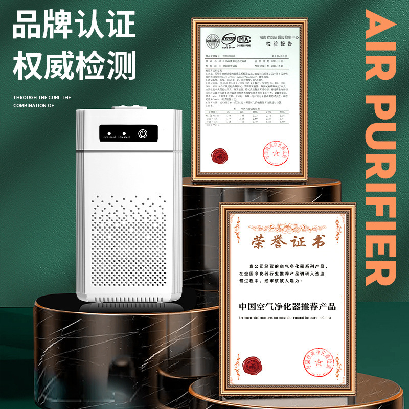 Air Purifier Negative Ion Sterilization Remove Formaldehyde Filter USB Portable Smart Deodorizer