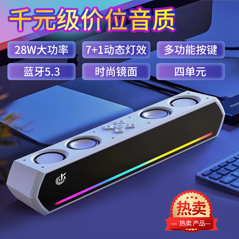 白色