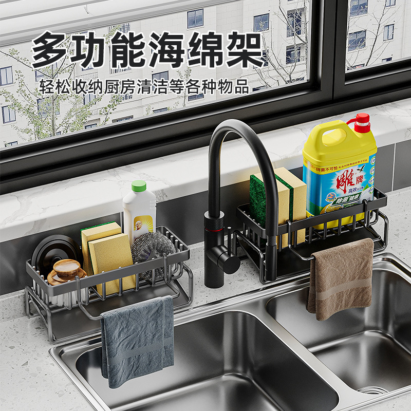 Sponge Drain Rack Kitchen Sink Edge Shelf No-drill Cloth Rack Storage Rack Dishwashing Cloth Storage