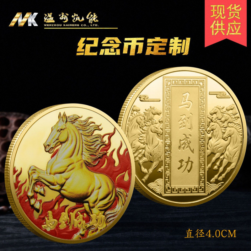 I款金
