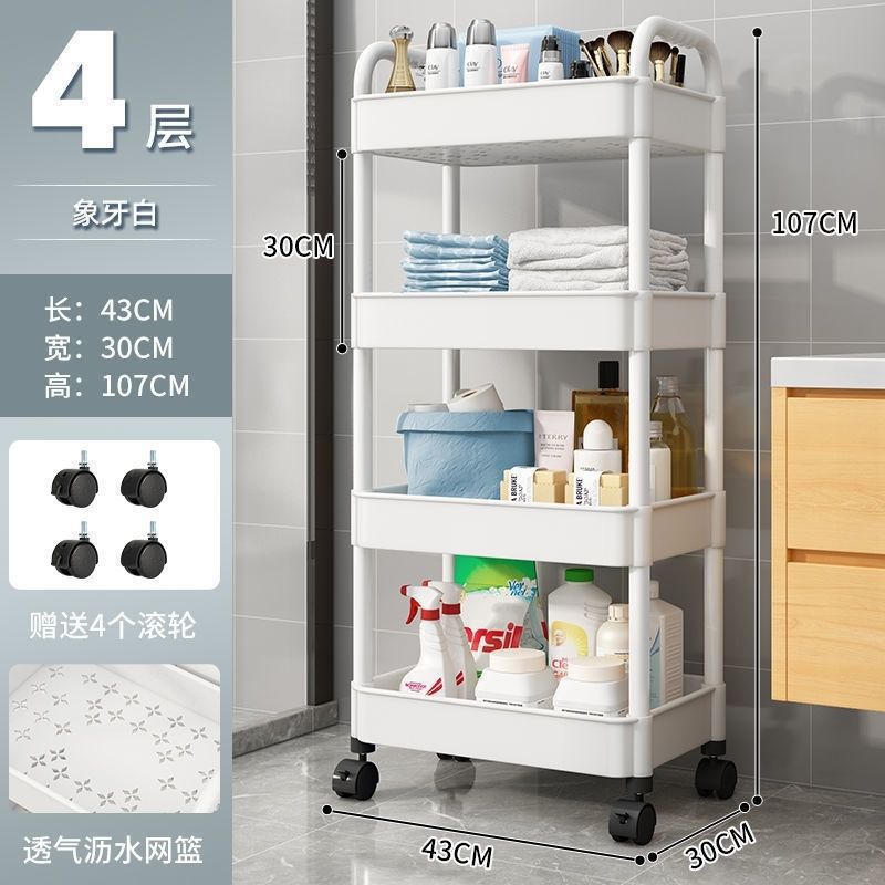 Kitchen multi-layer storage cart with wheels storage rack movable multifunctional shelf baby products small push cart