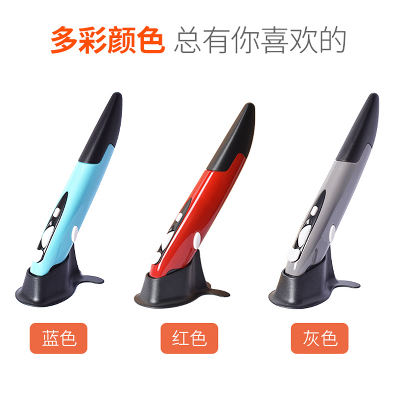 2.4G Wireless Mouse Pen Vertical Pen-shaped Mouse Computer Stylus Mouse Gift Price