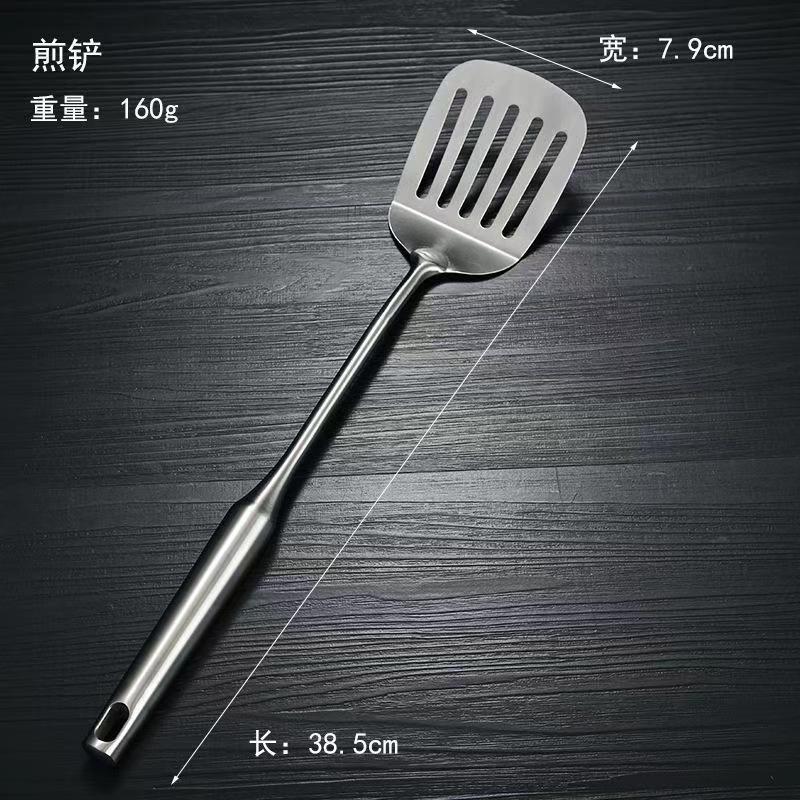 304不锈钢煎铲