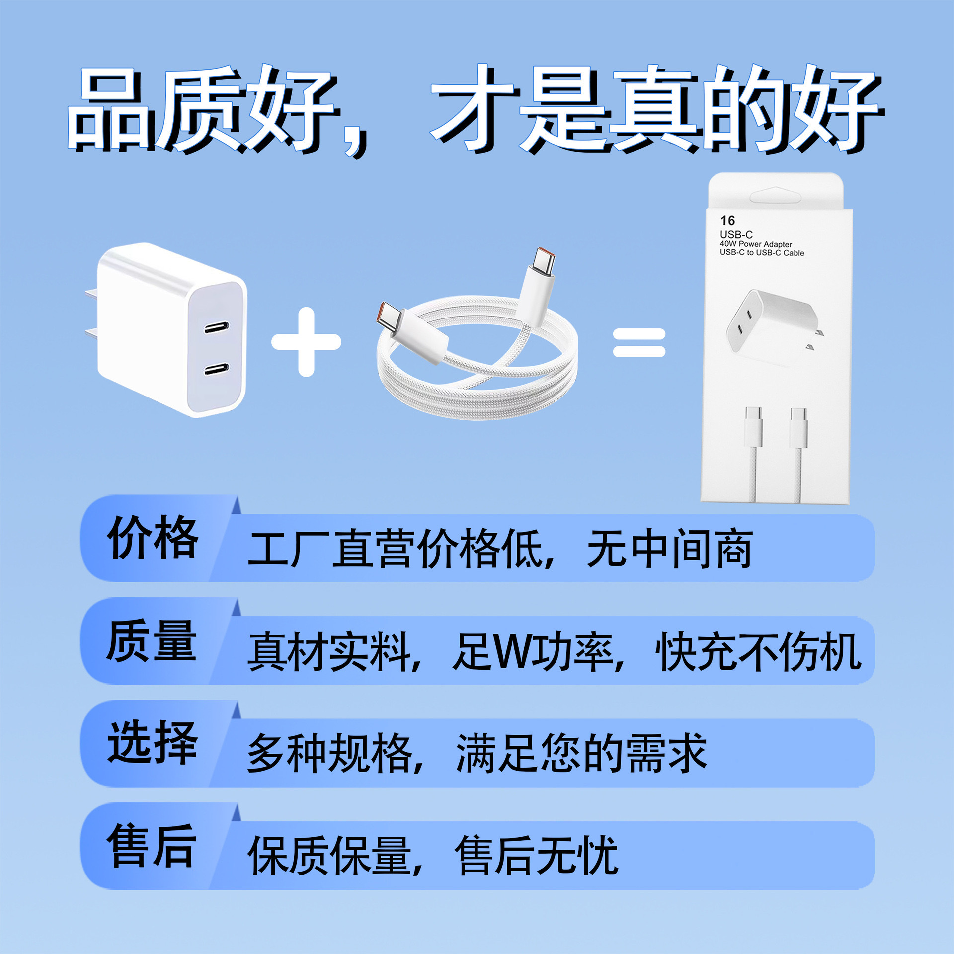 40W dual C fast charger applicable to Apple 8-16 charger head 30W US standard dual port Apple fast charger head