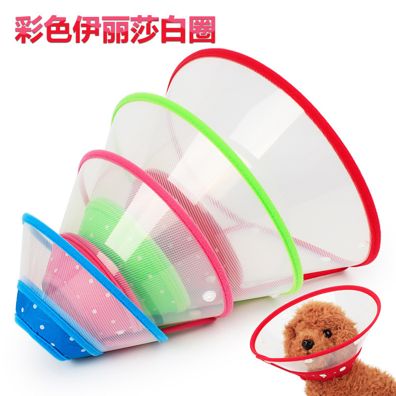 Pet cat dog Elizabeth collar neck ring neck cover anti-bite anti-scratch protective cover colorful soft edge beauty cover postoperative
