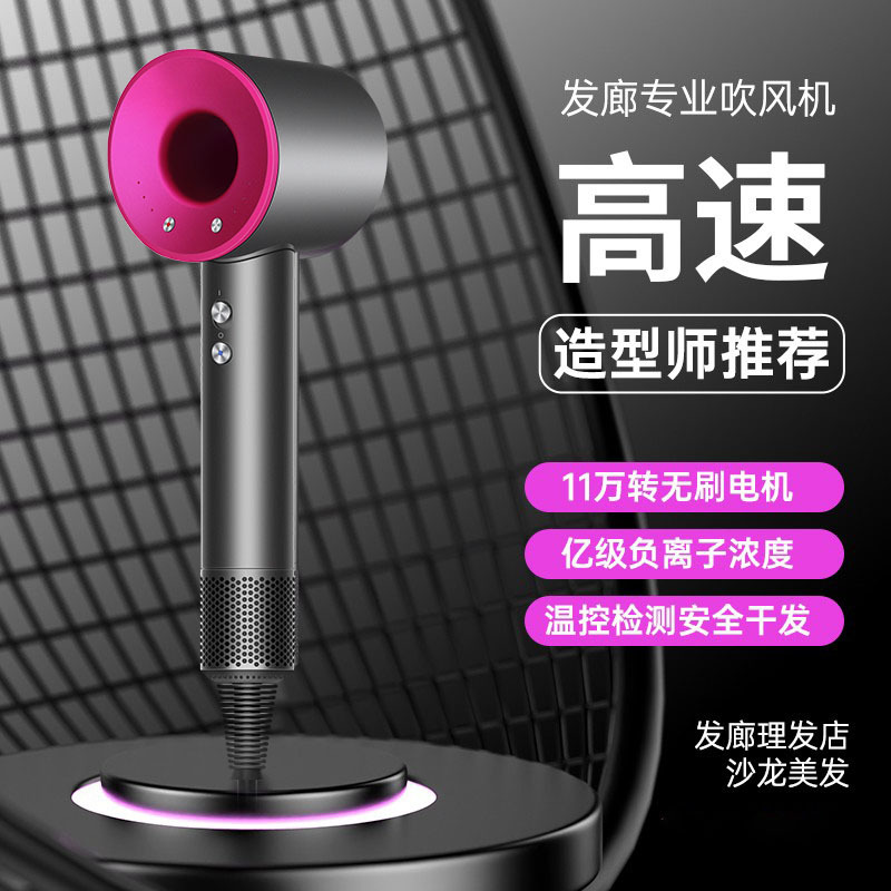[One machine, one code] Hair dryer negative ion non-damaging hair care quick-dry for barbershop salon beauty industry hotel hair dryer