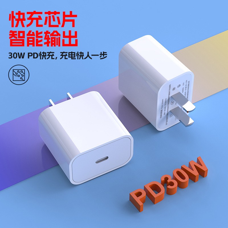 Applicable to Apple 30W fast charging head iPhone15 16 phone PD20w charger dual type-c data cable set