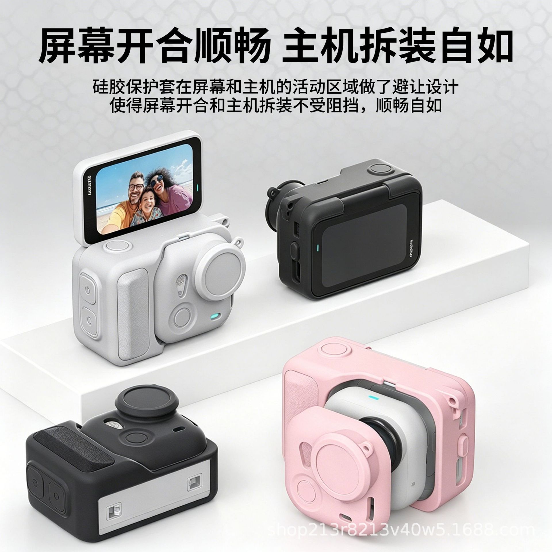 Insta360 GO Ultra Silicone Protective Case Body Lens Protection Anti-Fall Camera Protection Accessories