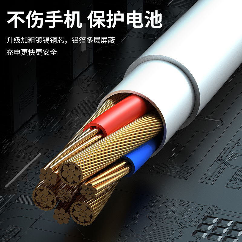 Type-C Data Cable 6A Fast Charging 5A Compatible with Huawei P30 Xiaomi Vivo Charger Cable TPYEC Honor 9X Super