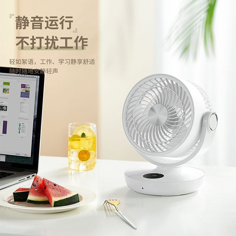 Indoor Circulation Fan High Wind Oscillating Small Fan USB Charging Long Battery Life High Power Air Circulation Fan with Remote Control