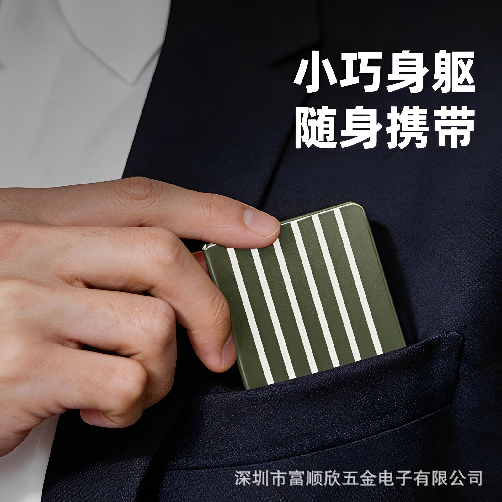 26 New Aluminum Alloy RFID Blocking Card Holder Document Organizer Unisex Compact Portable Anti-magnetic Card Holder