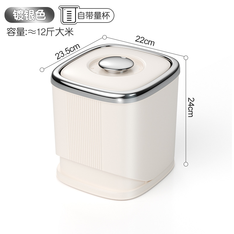 Automatic Rice Inlet Rotatable Insect-Proof Rice Bucket Food-Grade Home Kitchen Sealed Rice Container