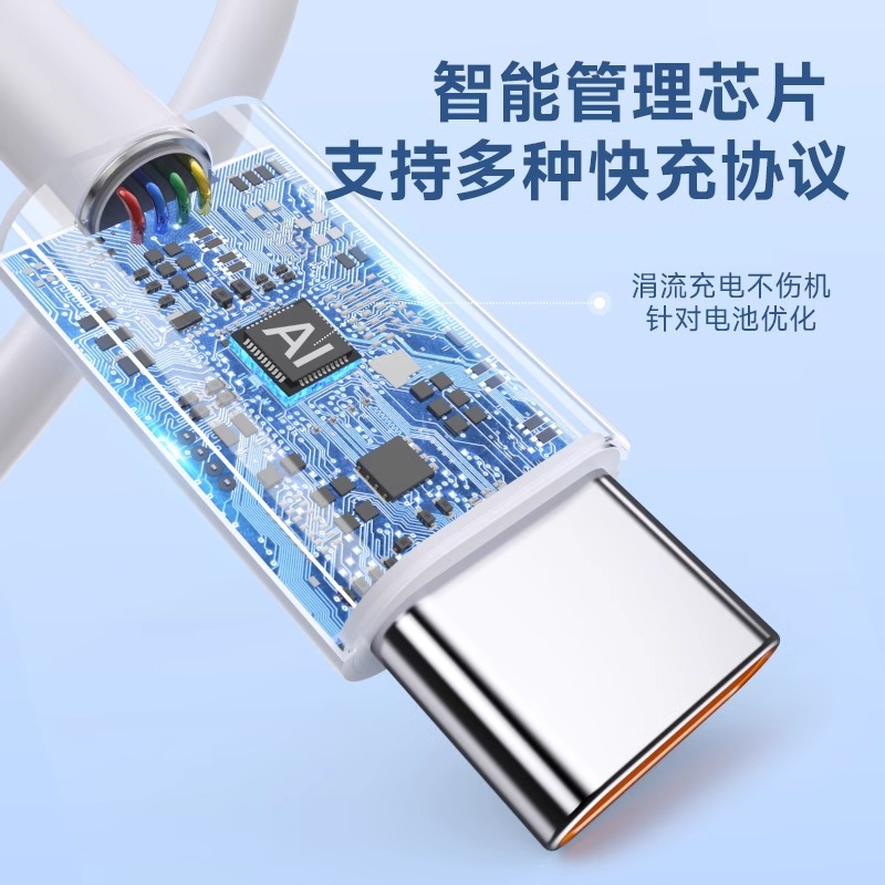 Dual Type-C Data Cable Type-C Dual Head PD 100W Fast Charging C to C Port for Huawei Tablet Phone Charging Cable