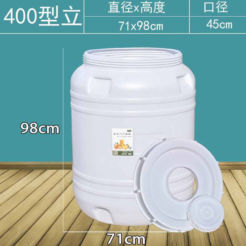 白盖 400型立装水730斤 纯原料款⚑♜