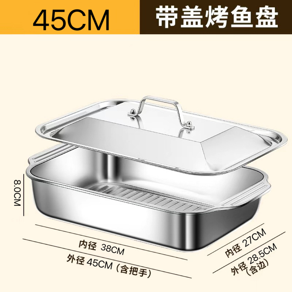 45cm平底【带不锈钢盖】