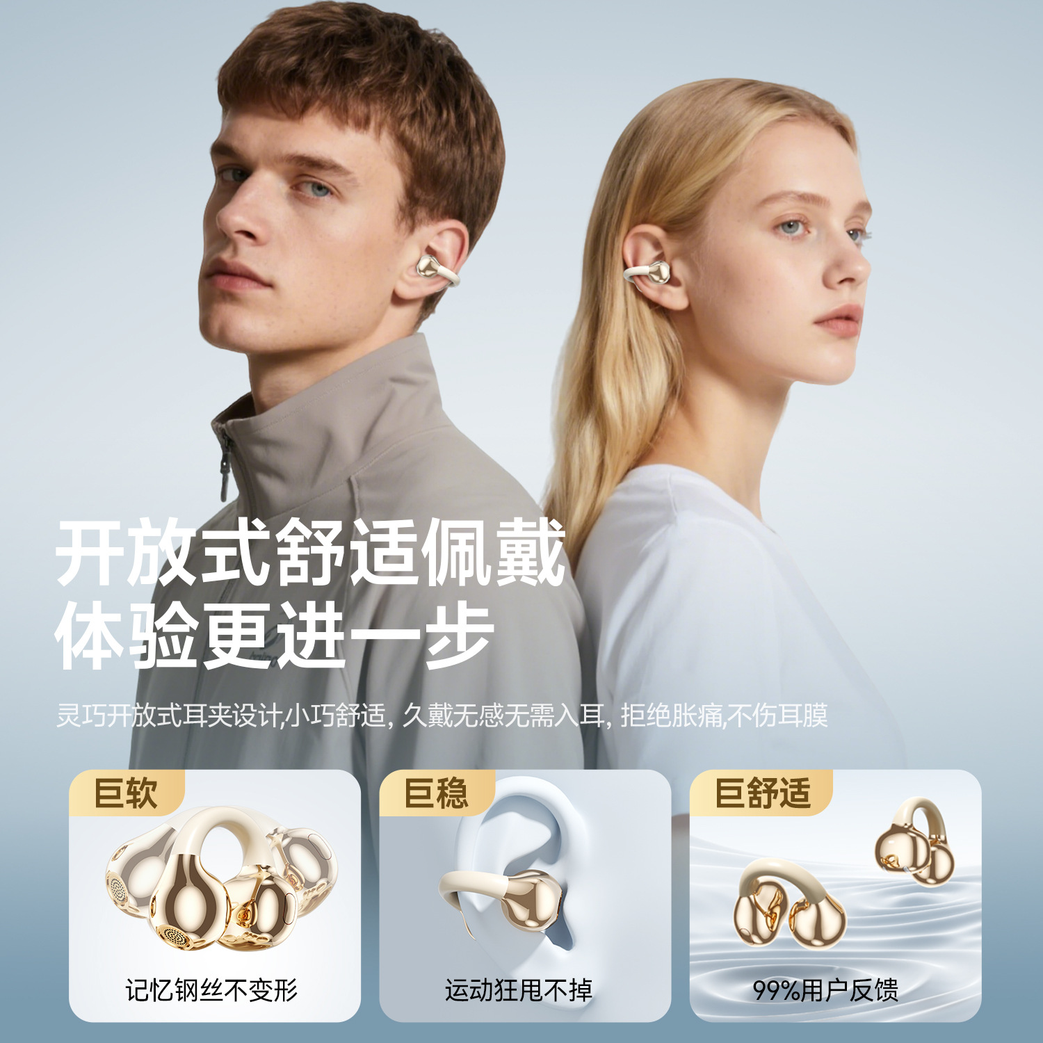 Bluetooth Earphone 2026 New Air Bone Conduction Wireless Ear Clip-on Ear-hook Long Battery Life Noise Cancelling Sports Non-in-ear