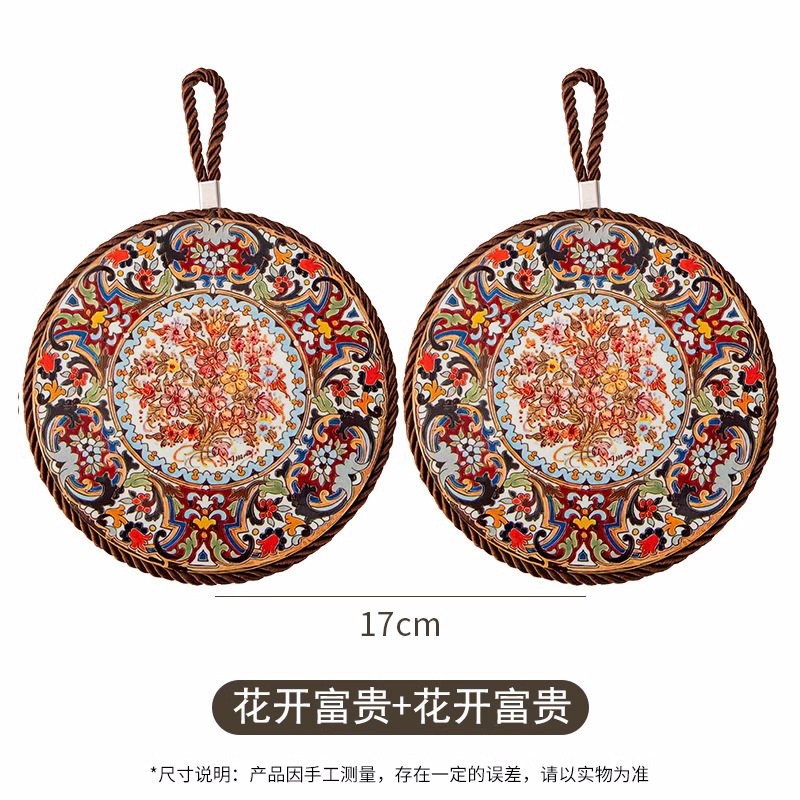 花开富贵+花开富贵