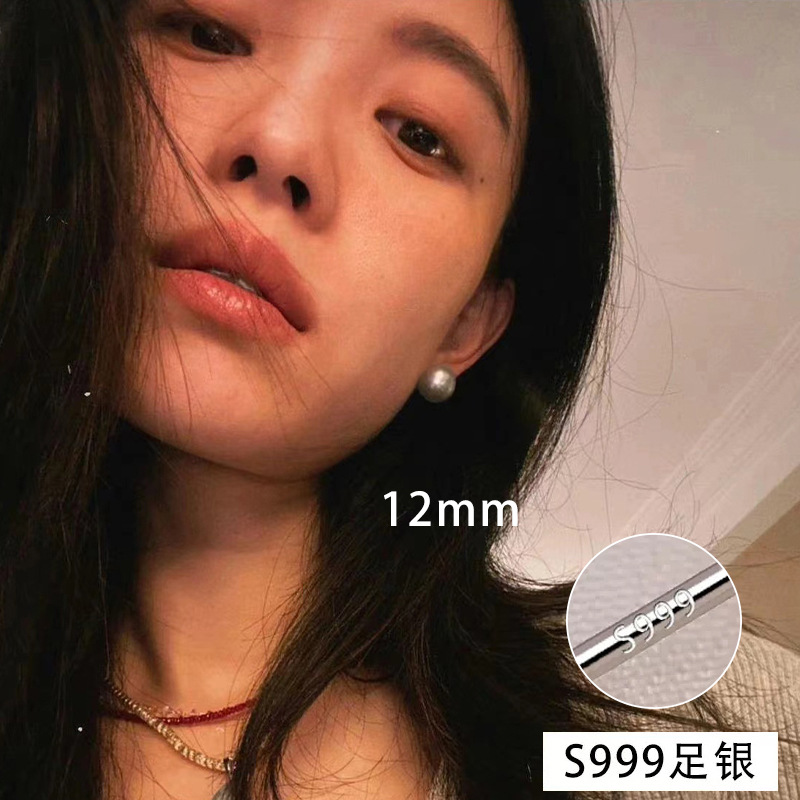 12MM真多麻-999足银