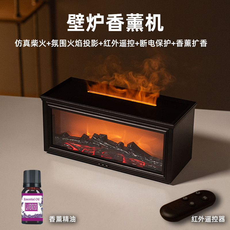 黑色-植物香薰精油*1赠遥控器