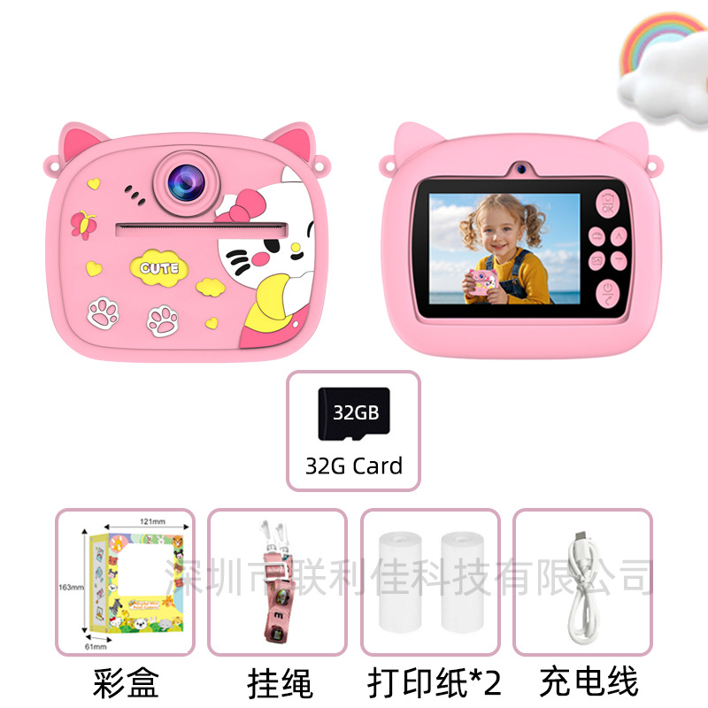 Polaroid children's digital camera cute cartoon kids toy HD photo video instant print