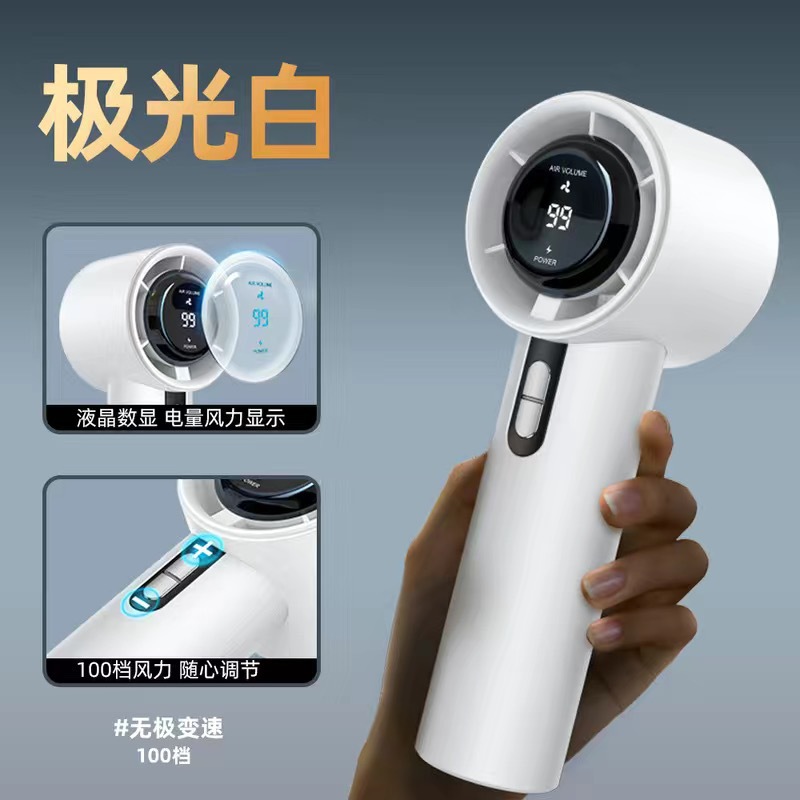 638 Handheld Fan Portable Fan Desktop Digital Display USB Charging Cooling Fan Electric Fan