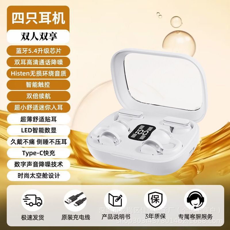 Q10双耳机白色