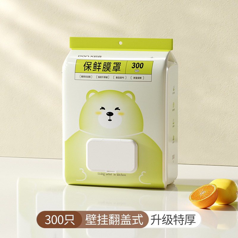 Good Housekeeper Disposable Plastic Wrap Cover Multifunctional Food Grade PE Bowl Plate Refrigerator Fresh Keeping Home Dustproof