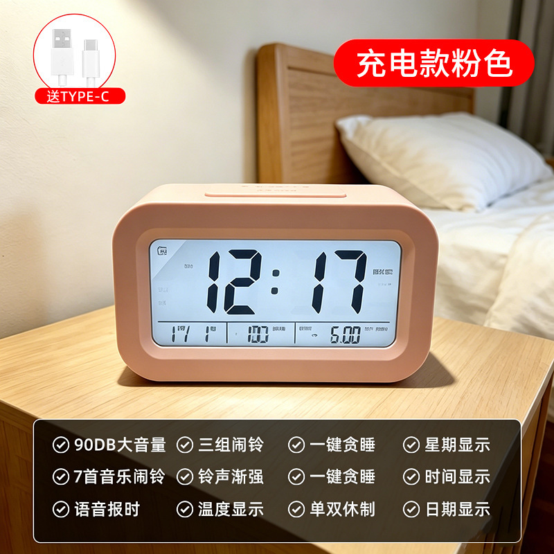 Multifunctional electronic alarm clock learning desktop alarm clock student with voice loud volume luminous alarm clock children alarm clock