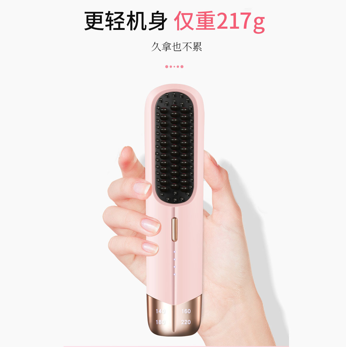 New wireless straightening comb, portable straightening and curling comb, 2-in-1 straightening and curling hair tool
