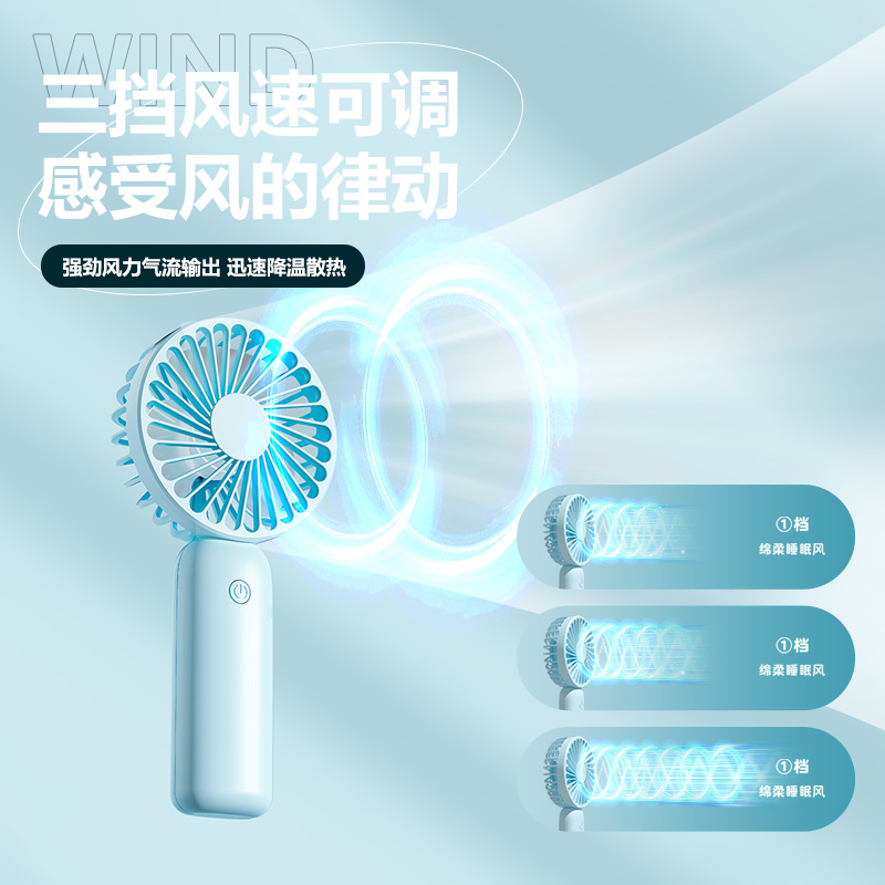 Outdoor student dormitory silent base high-speed mini small fan USB charging support LOGO
