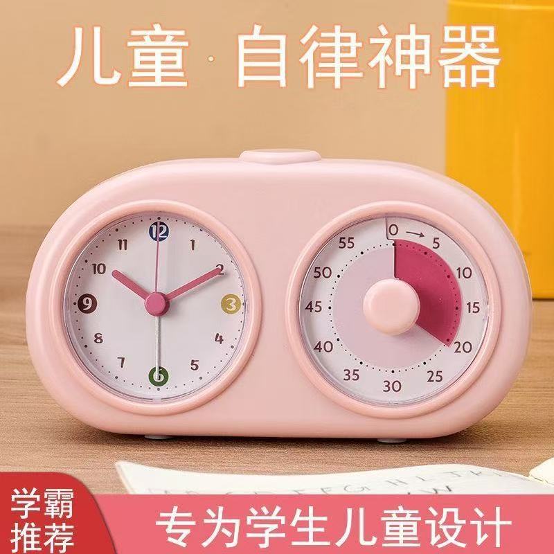 Visual Timer for Students, Children's Homework Learning Special Alarm Clock Time Management Timer